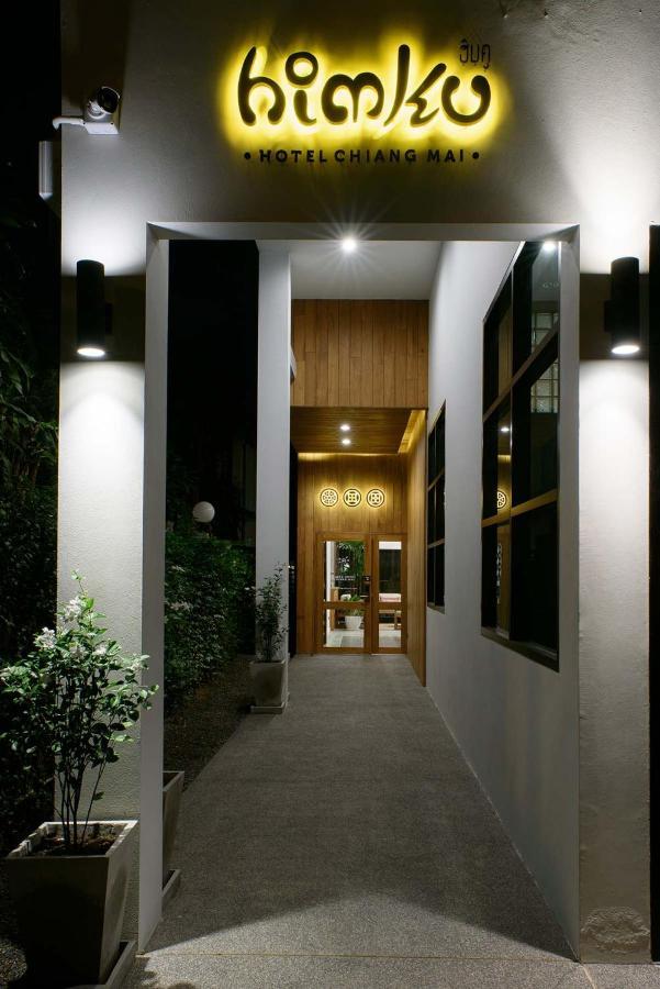 Himku Hotel - Adult Only Чіангмай Екстер'єр фото